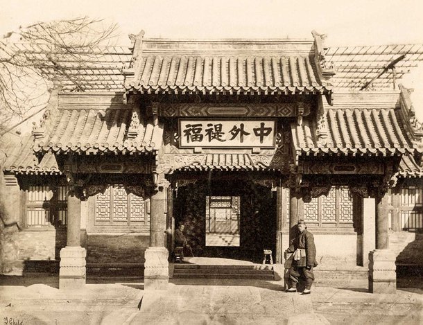 Dinastía Qing China